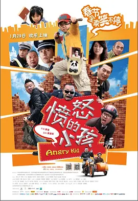 成人午夜黄色