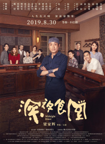成人午夜黄色